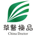 華醫極品 China Doctor 