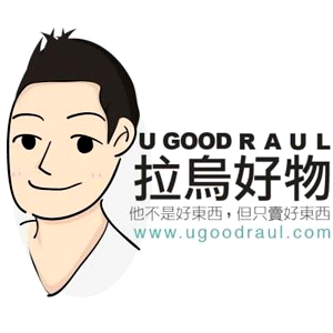 拉烏好物 UgoodRaul 