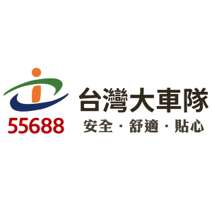 大車隊 APP 