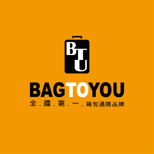 BAG TO YOU 百達遊 