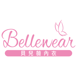 Bellewear 貝兒薇內衣 