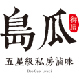 島瓜滷味 