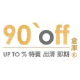 90off團購特賣倉庫 