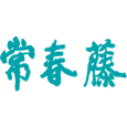 常春藤網路書城 