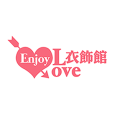 EnjoyLove 衣飾館 