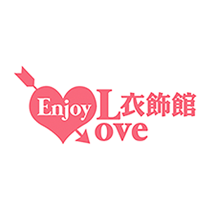 EnjoyLove 衣飾館 