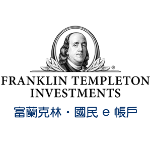 富蘭克林˙國民 e 帳戶 