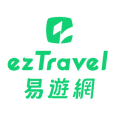 ezTravel 易遊網