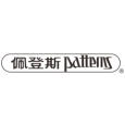 佩登斯 Patterns 