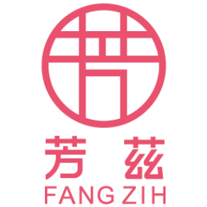 芳茲生技 