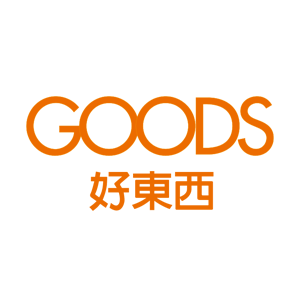 GOODS 好東西 