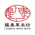 龍泰草本坊 