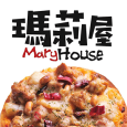 瑪莉屋口袋比薩 Mary House 