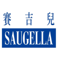 賽吉兒 Saugella 