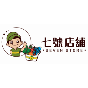七號店鋪 Seven Store 