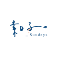 素日子 Suudays 