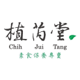 植芮堂