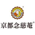 京都念慈菴 